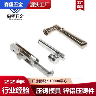 惠州压铸